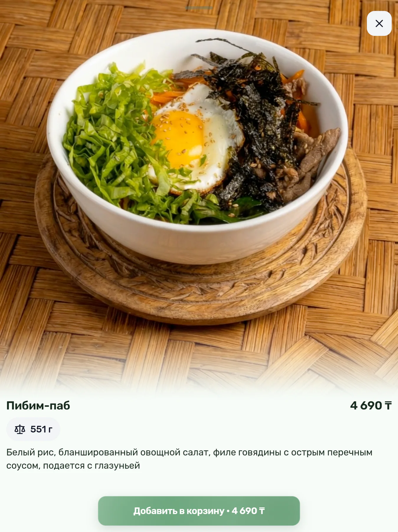 A dish detail screen on the kiosk: a large photo of a bibimbap bowl, then the name, price, weight and description, and a full-width add-to-cart button.